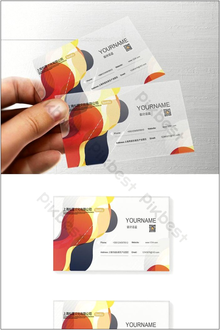 Custom Frosted Business Card Template Download