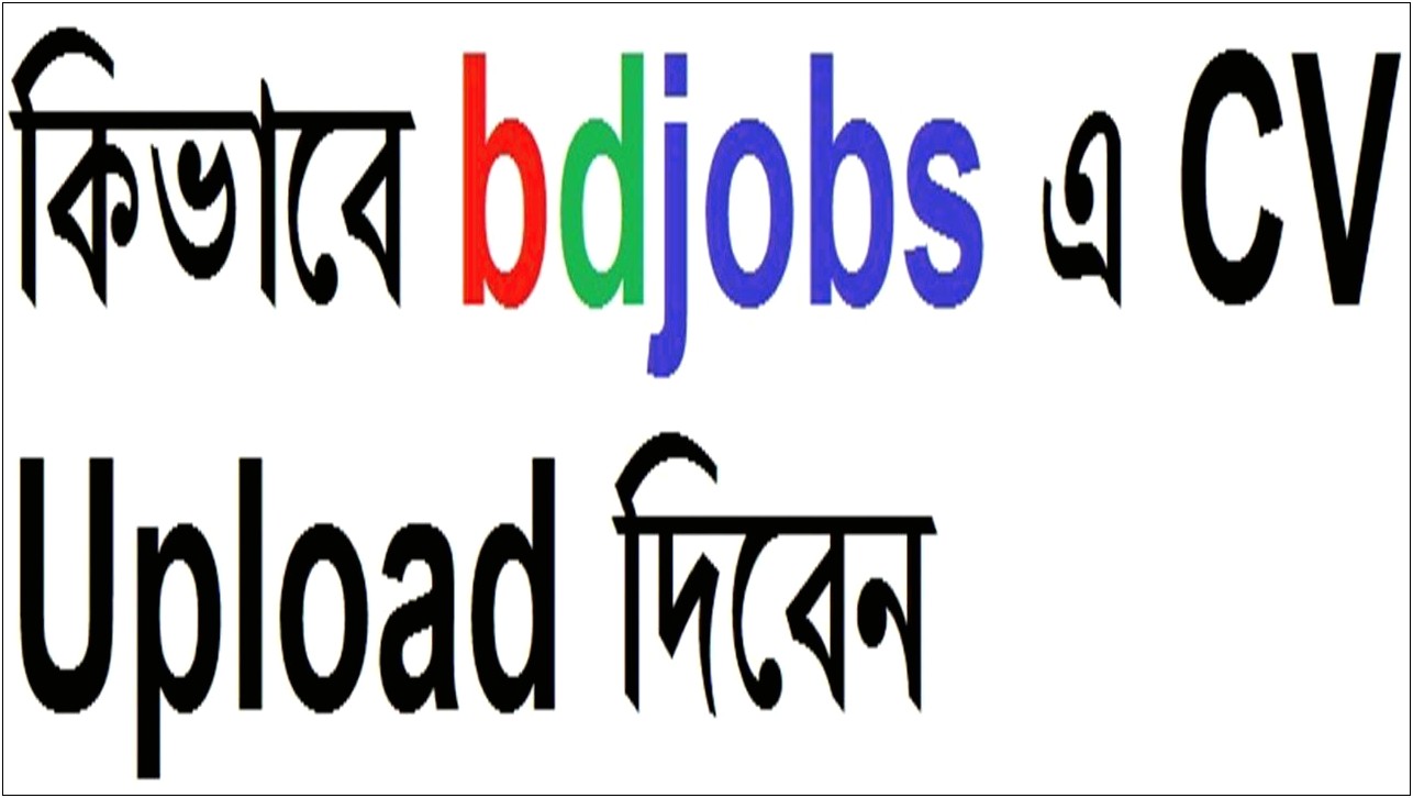 Jobs Bdjobs Com And Submit Your Resume