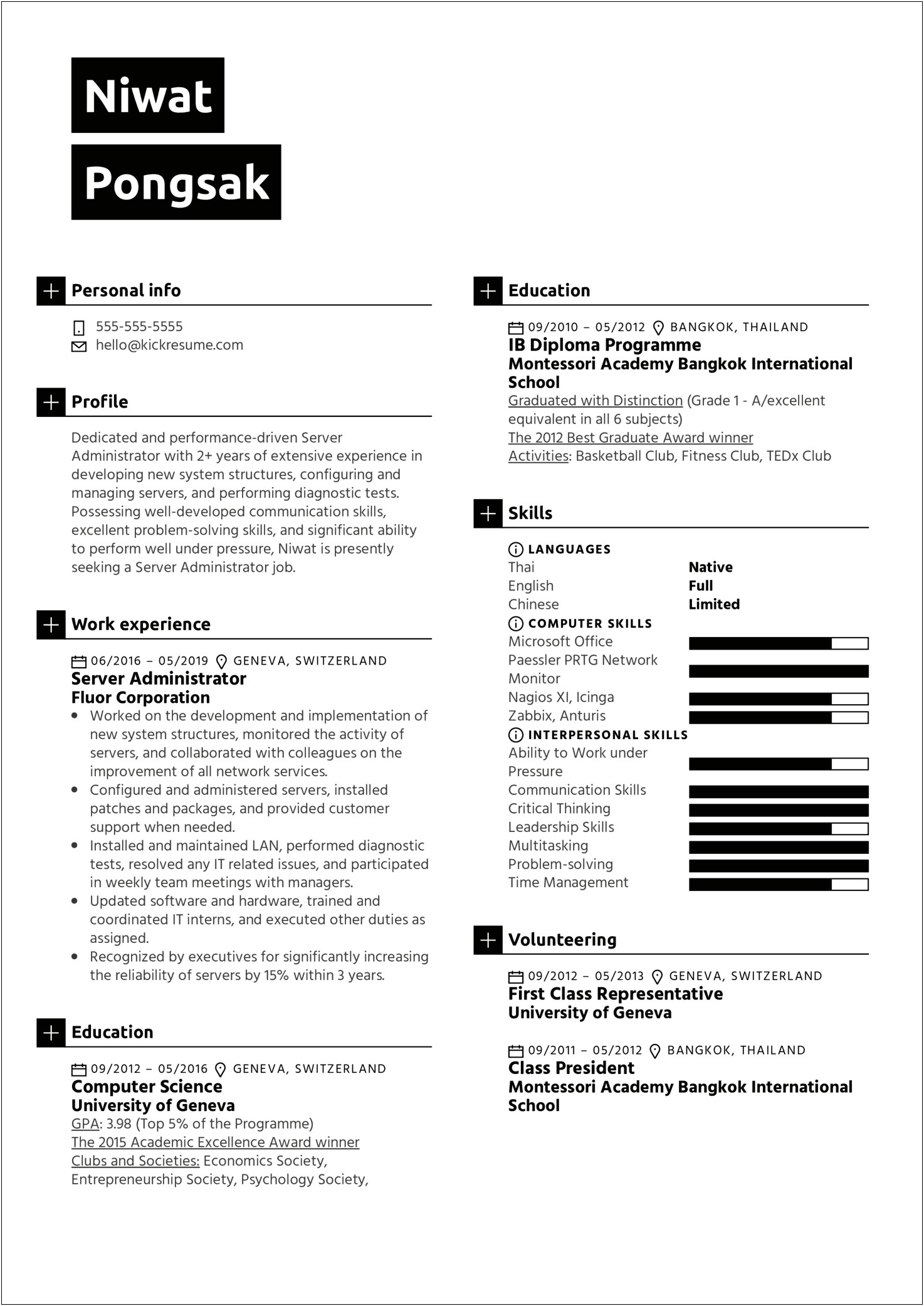 Server Work Related Skills Resume Examples