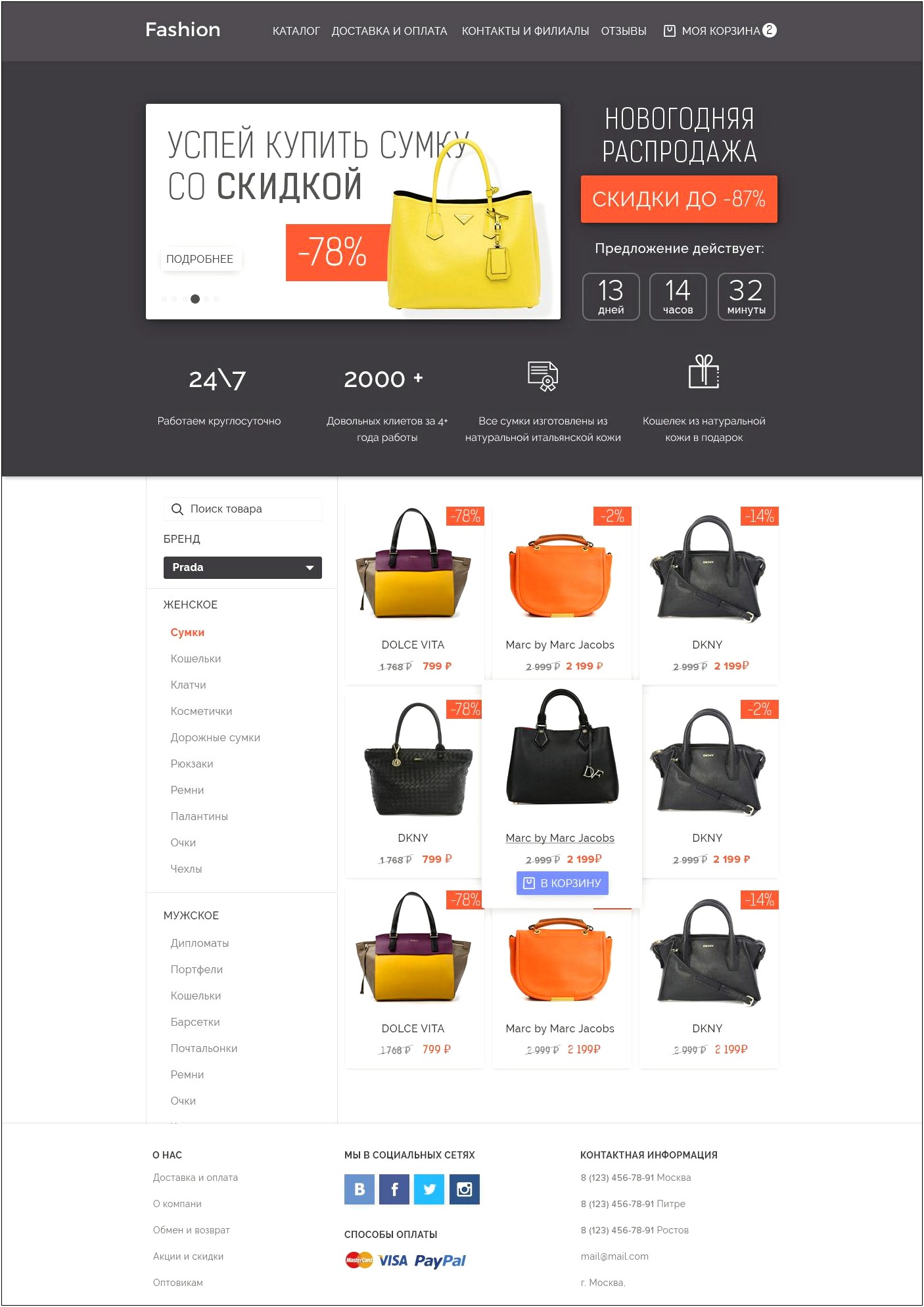 Web Templates Free Download For Online Shopping