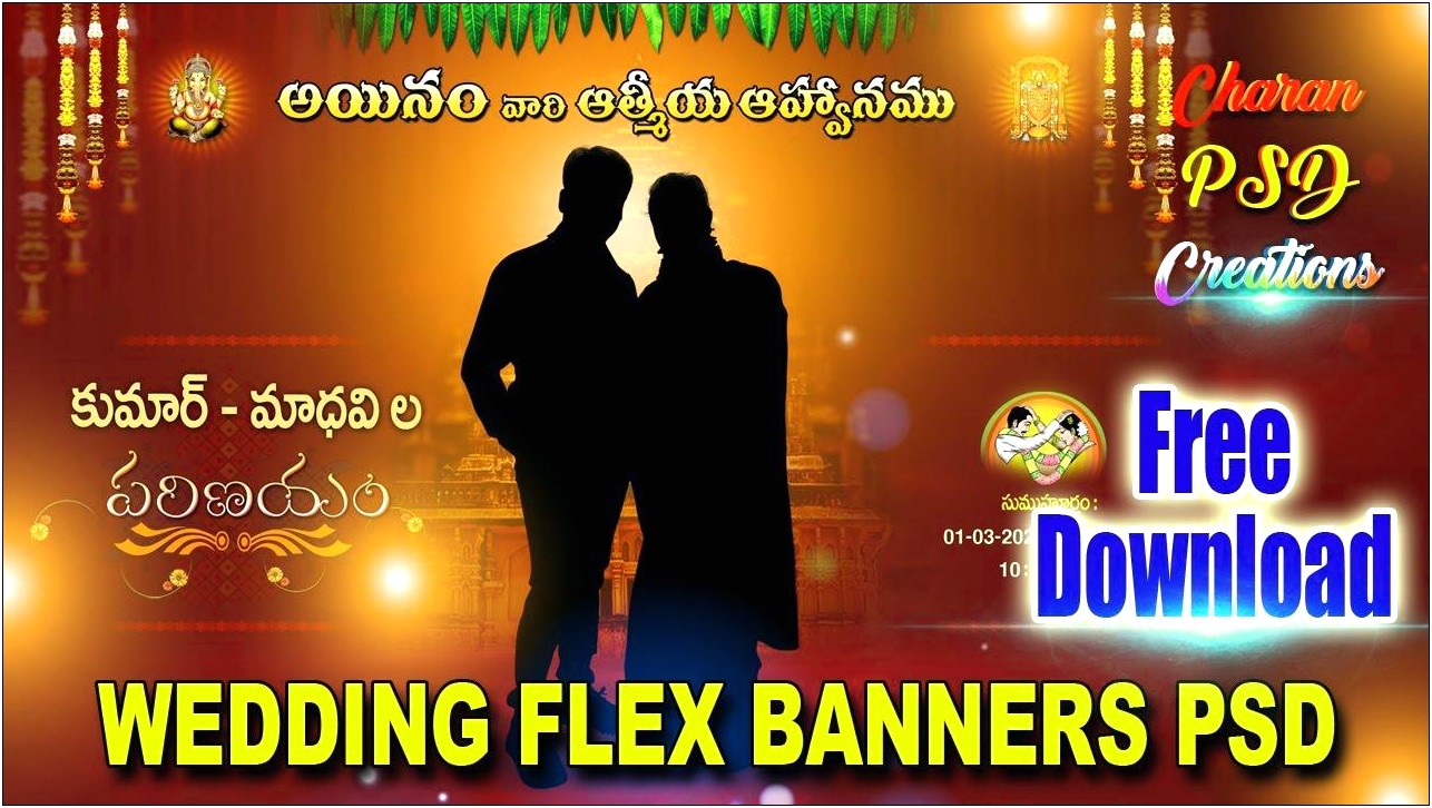Wedding Flex Banner Psd Template Free Download