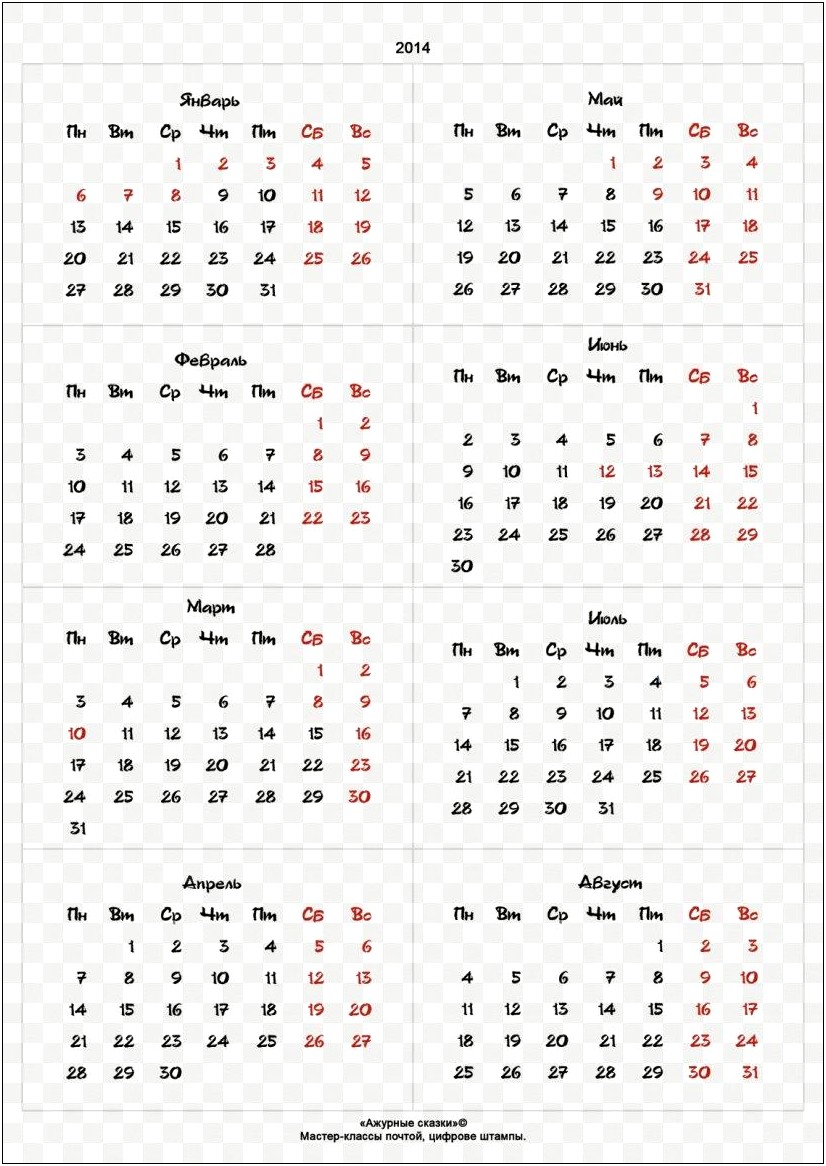 2019 12 Month Calendar Template Word Table