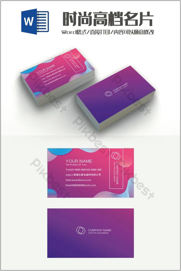 Add Business Card Template To Word