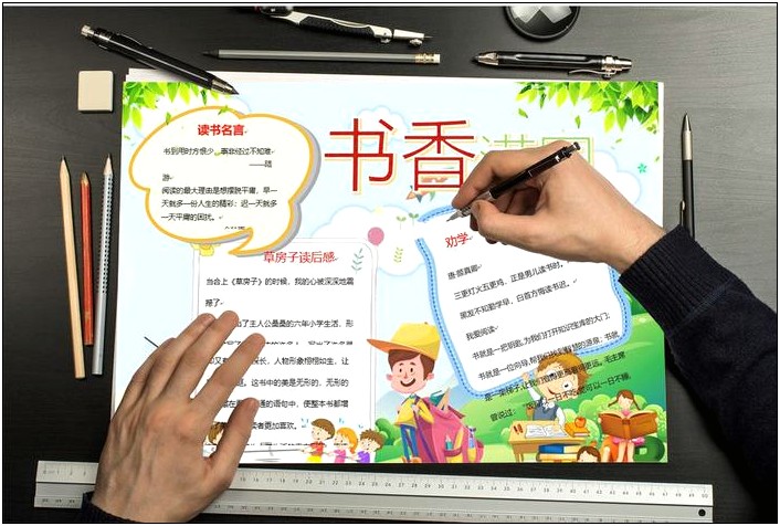 Childrens Story Book Microsoft Word Template