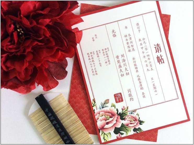 Chinese Wedding Invitation Card Template Word