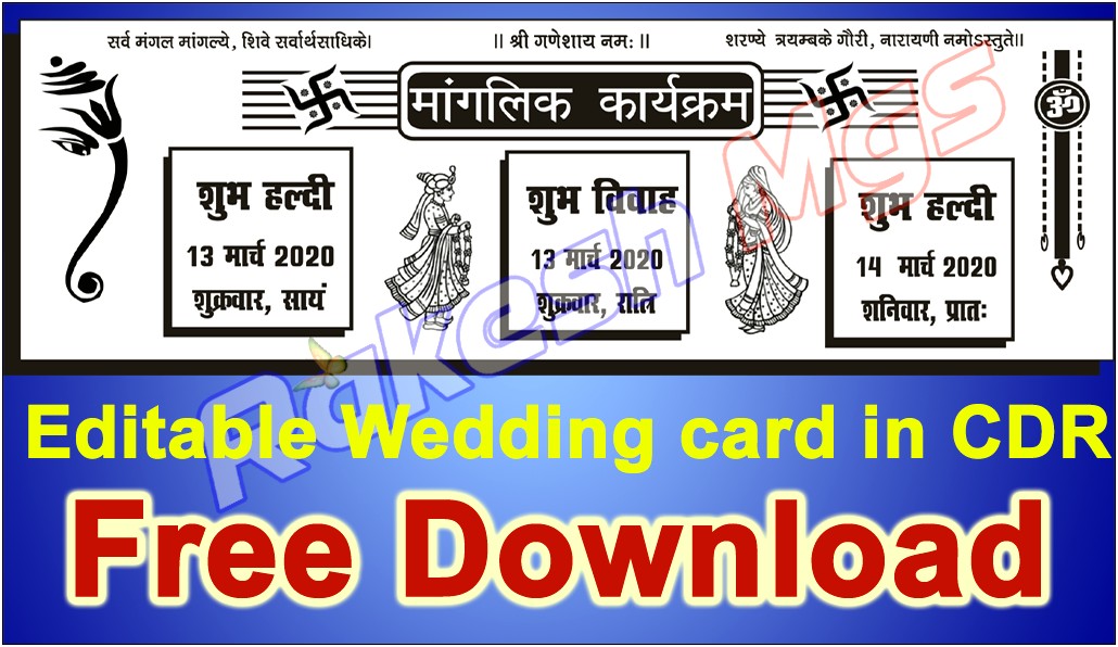 Free Indian Wedding Invitation Cards In Hindi