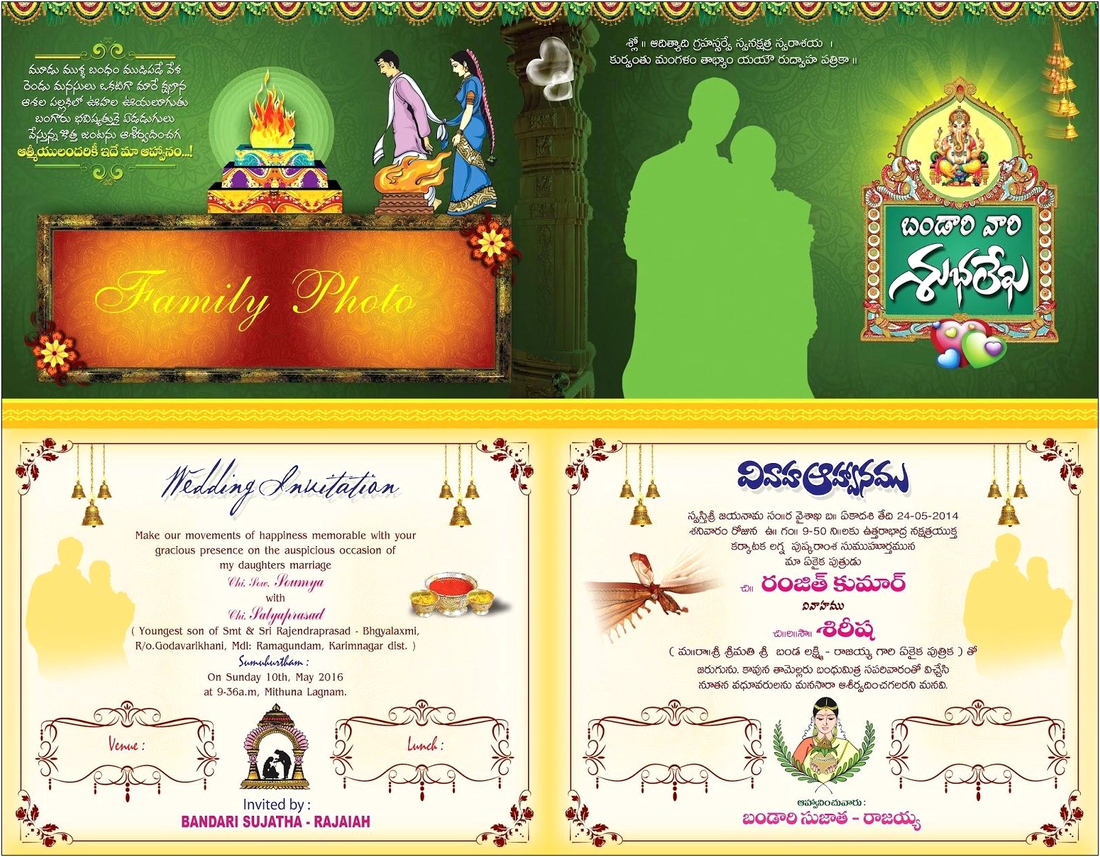 Hindu Wedding Invitation Wording Sample In Telugu