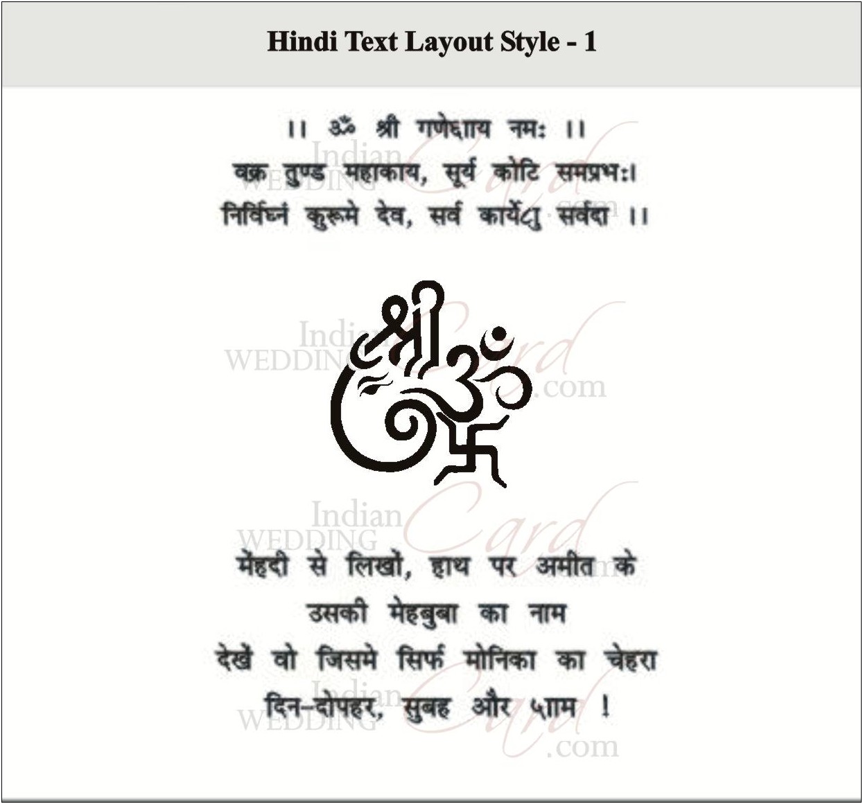 Hindu Wedding Invitations Wording In Hindi