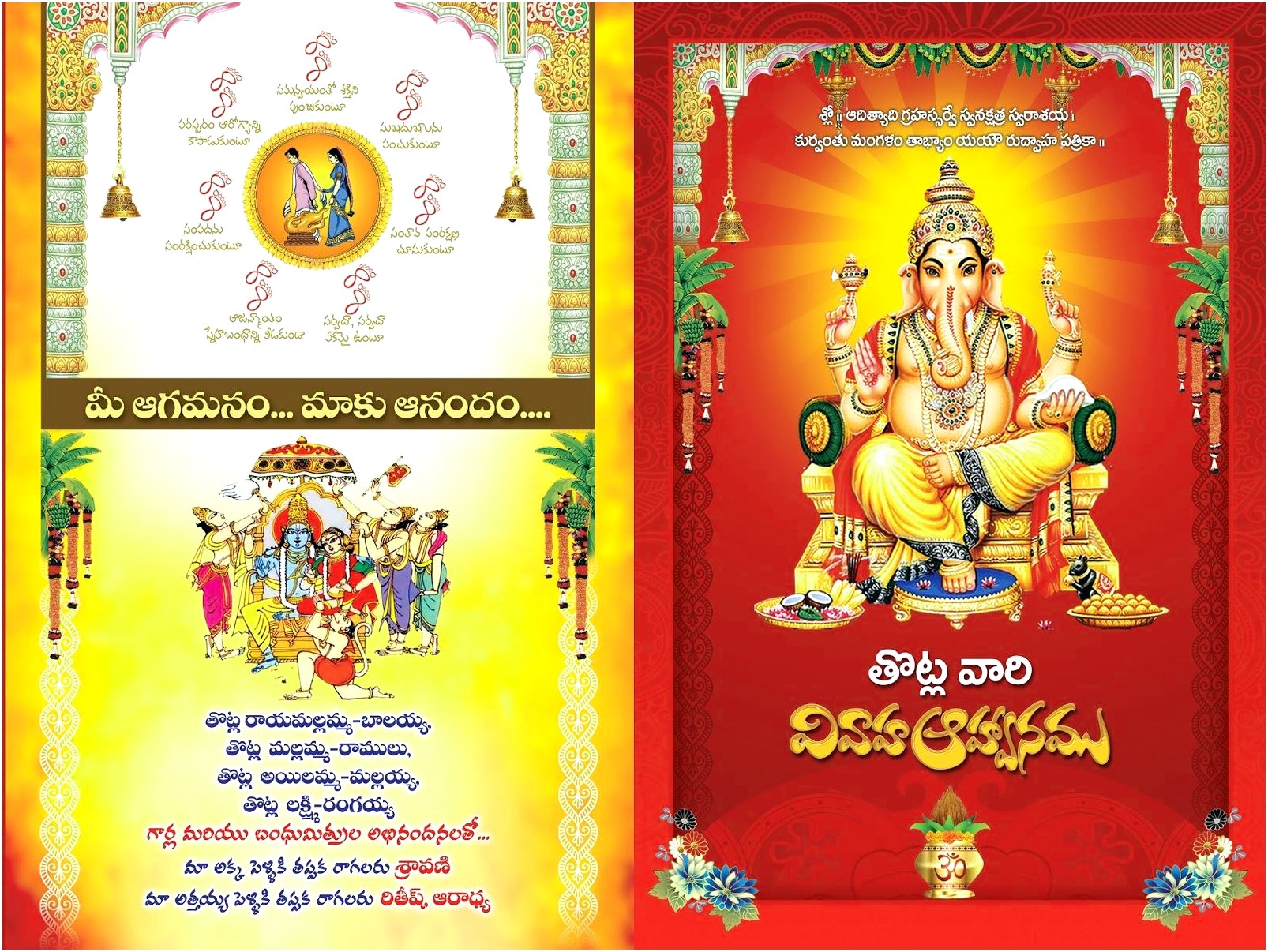 Indian Invitation Cards Templates Free Download