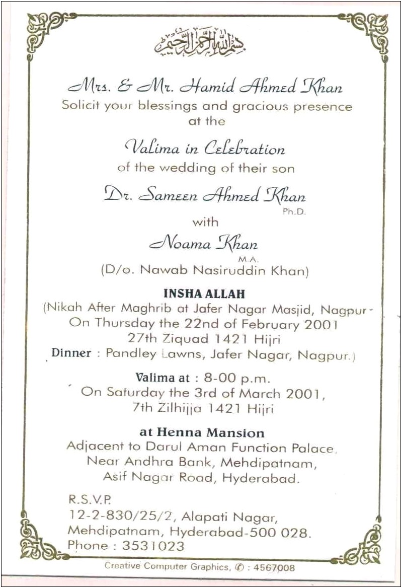 Indian Muslim Wedding Invitation Matter In English