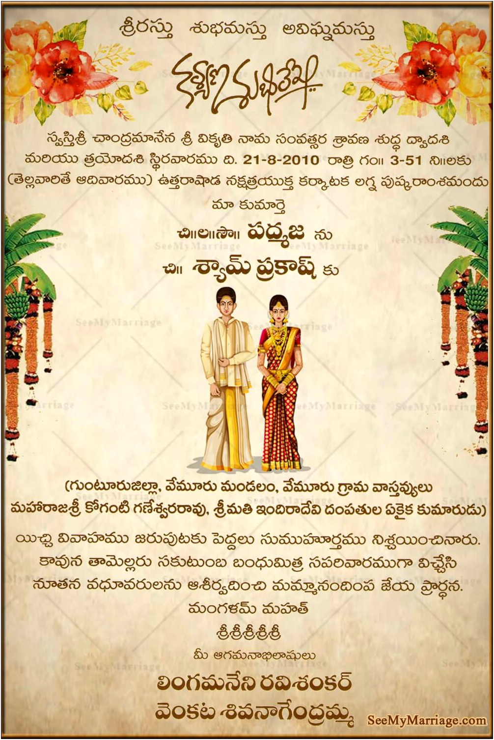 Indian Wedding Invitation Cards In Telugu