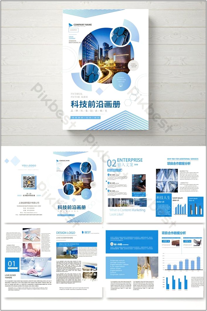 Information Technology Brochure Template Free Download