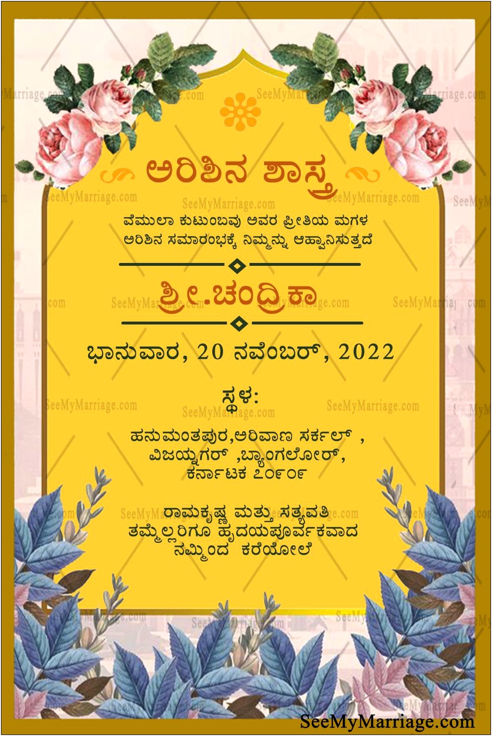 Kannada Font For Wedding Invitation Free Download