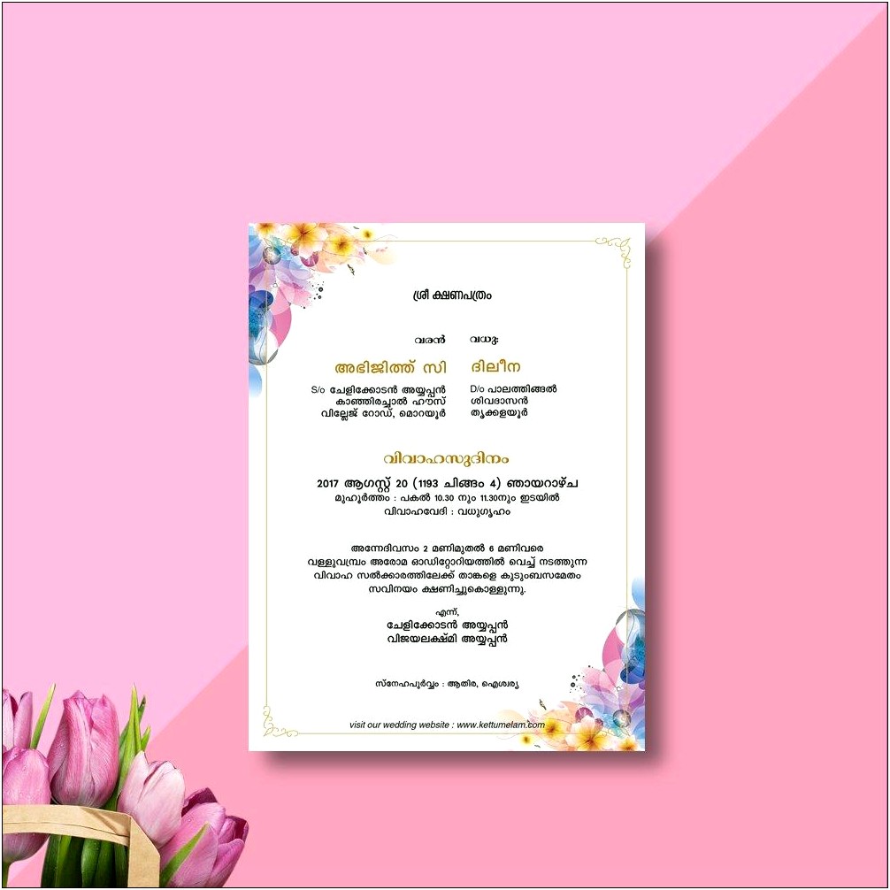 Kerala Christian Wedding Invitation Wording In Malayalam