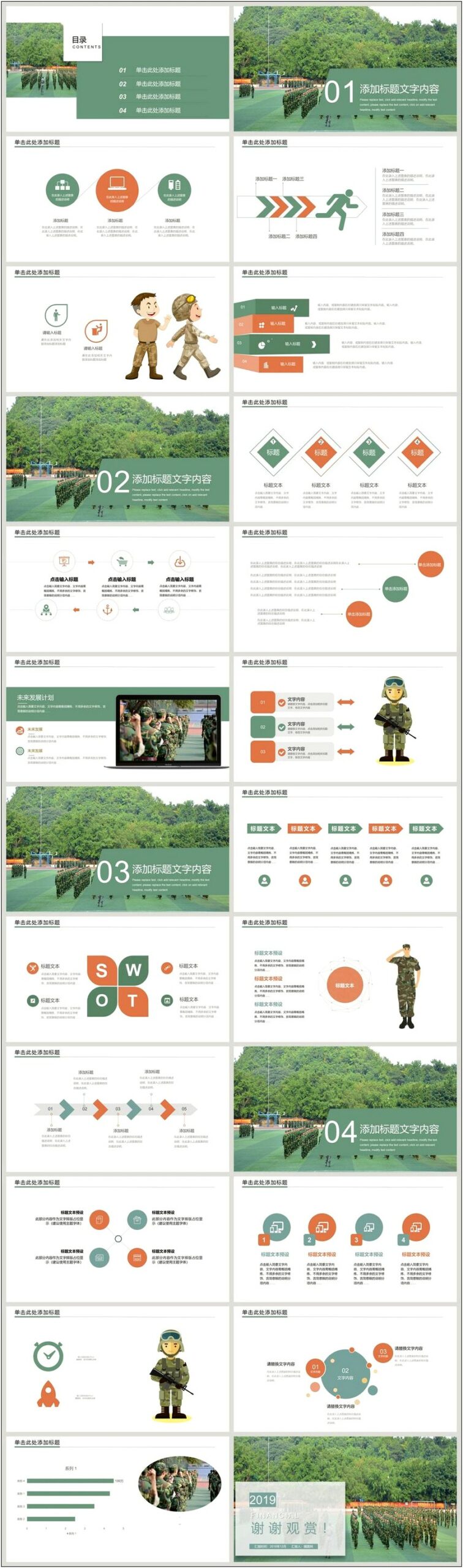 Powerpoint Template For Military Free Download