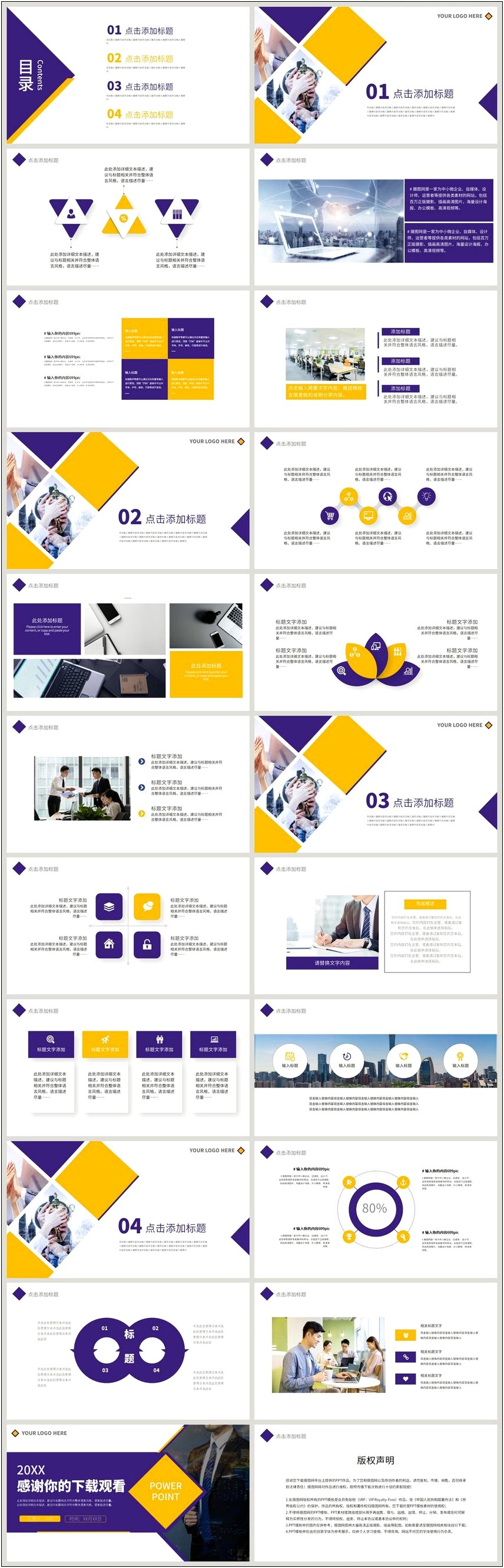 Powerpoint Templates Free Download Project Management