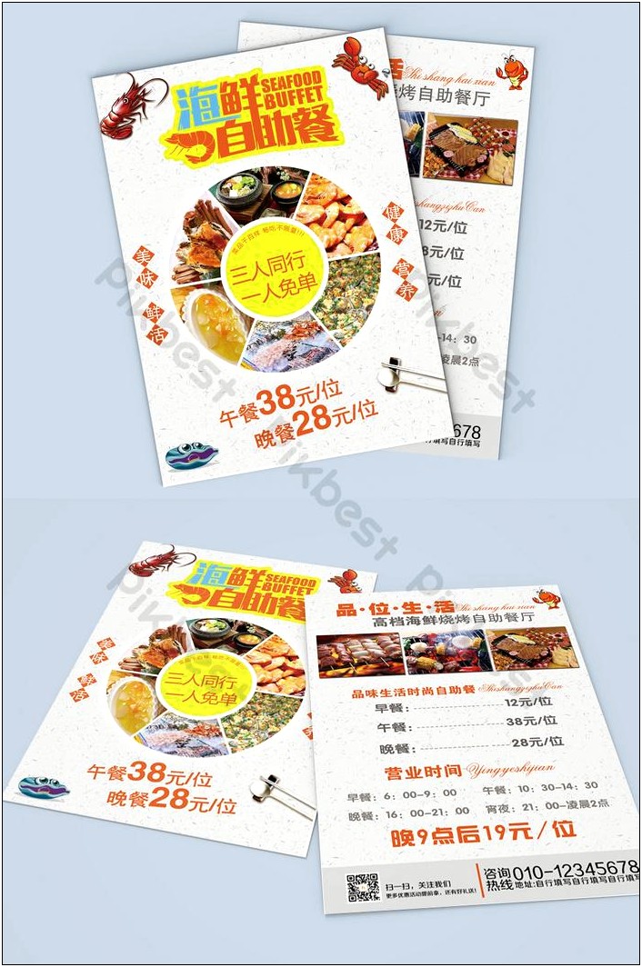 Seafood Flyer Template All Free Download