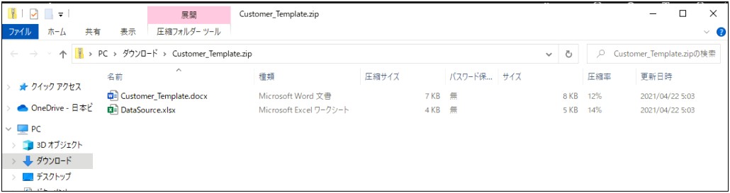 Setting Up A Template In Word