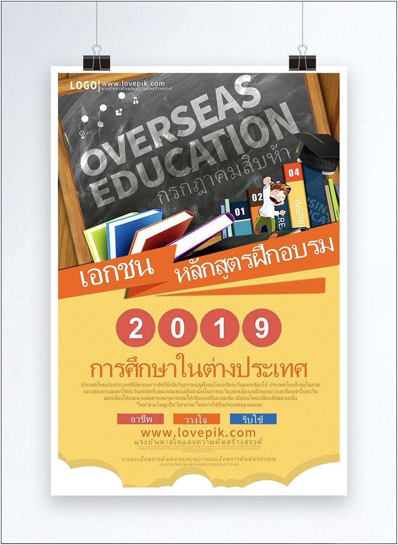 Study Abroad Flyer Template Free Download