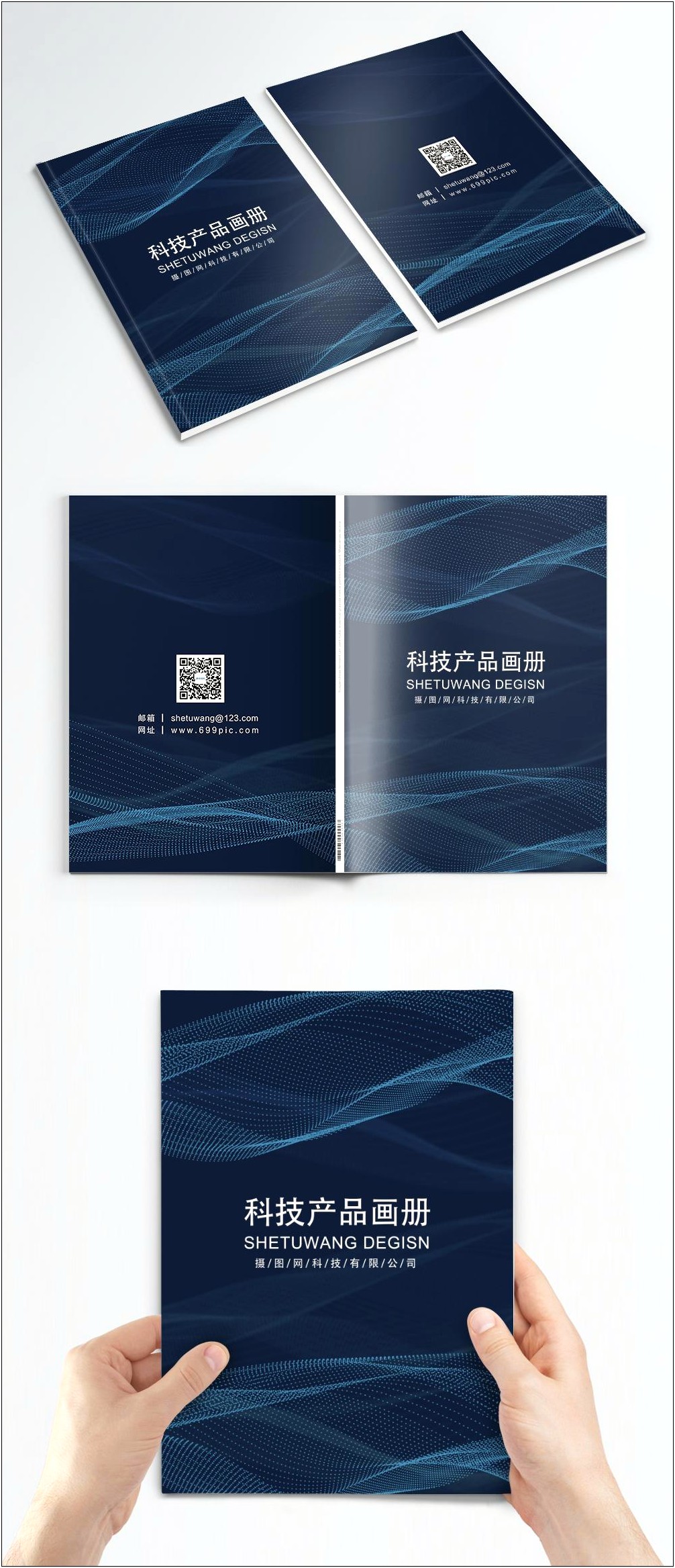 Technology Company Brochure Template Free Download